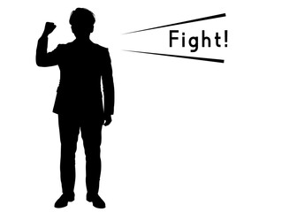 ガッツポーズをする男性のシルエット 全身正面のイラスト fight ファイトのテキスト