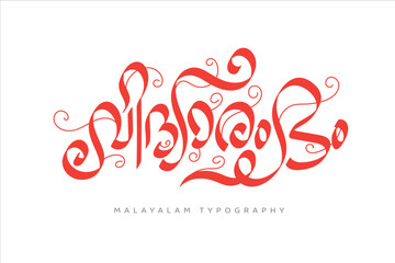 Malayalam typography letter style.