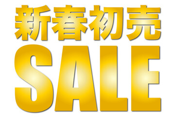 新春初売セールのイラスト(png)