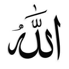 Black arabic Allah calligraphy background
