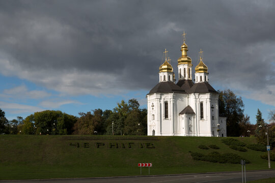 Ukraine's Chernihiv Detinets on a cloudy summer day