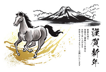 午年　和風　富士山と馬　年賀状テンプレート