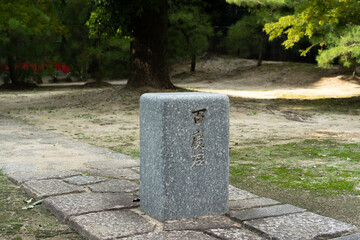 Quiet Temple Path with Hyakudo Stone for Pilgrims