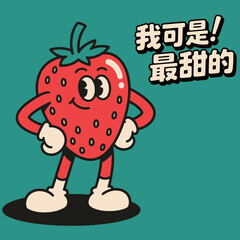 A happy and proud strawberry character cartoon mascot with a confident pose and a wide smile.