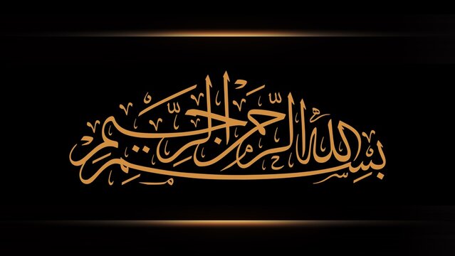 Bismillah al rahman al rahim islamic calligraphy art on black background wallpaper design