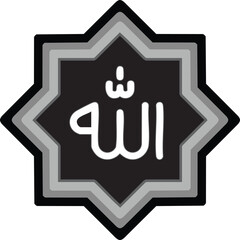  Allah Calligraphy – Elegant Religious Symbol in Black and Gray