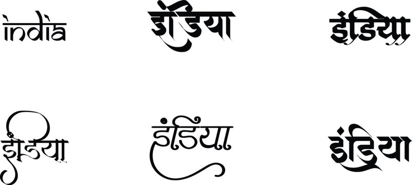 Hindi Typography India Means Bharat calligraphy fonts Indian Festival Hindi text