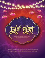 festival dhamaka of Happy Dussehra Navratri background Template Design celebration of festival of durga puja with text in bengali Durga  puja meaning Happy durga puja