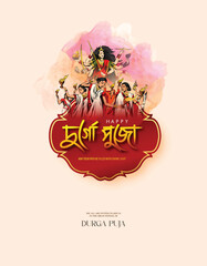 festival dhamaka of Happy Dussehra Navratri background Template Design celebration of festival of durga puja with text in bengali Durga  puja meaning Happy durga puja