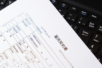 雇用契約書 - 雇用主と労働者の間で締結する、賃金や労働時間など雇用契約の内容を文書にした雇用契約書
