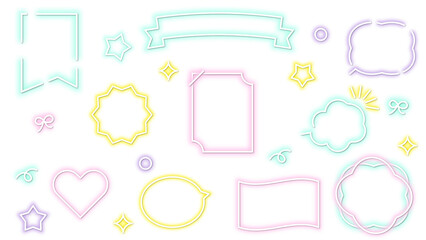 シンプルで使いやすいネオンのフレームセット