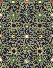 Arabic Geometric Ornamental Symmetrical Pattern