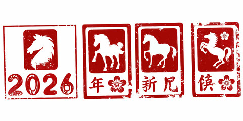 Four red chinese new year stamps featuring horses and the year 2026