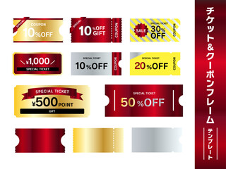 グラデーションのチケット＆クーポンテンプレートセット