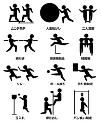 ピクトグラム　運動会