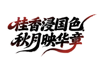 vector illustration of an abstract background