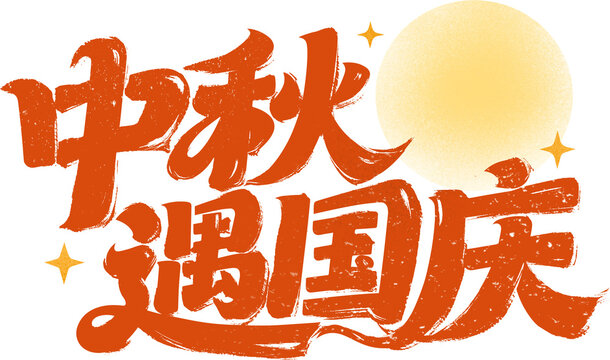 vector illustration of a fire