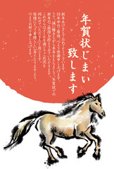 午年, 年賀状, 年賀状じまい, うま, 2026年, 年賀はがき, 干支, テンプレート, はがき, お正月, 正月, 馬年, 和風, 和柄, 爬虫類, 挿絵, 謹賀新年, 1月, 元旦, 元日, 新年, 冬, 新春, イラスト, ベクター, ペイント, 動物, 模様,日本
