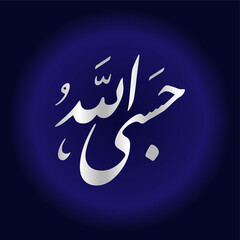 Obraz premium Arabic calligraphy with blue background