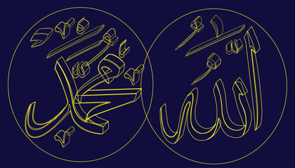 Vector of Arabic calligraphy version of shahada text (Muslim's declaration of belief in the oneness of God and acceptance of Muhammad as God's prophet)