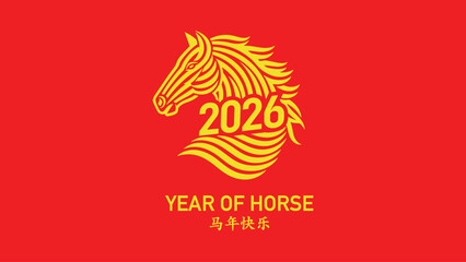 year of the horse zodiac 2026 happy chinese new year lunar china modern logo vector design wave red packet wallpaper poster