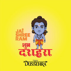 Happy Dussehra Festival of indiaDivine Victory Lord Rama’s Bow and Arrow Illuminate the Festival of Dussehra in Vibrant Digital Fantasy Art