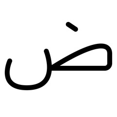 Stylized representation of the Arabic alphabet showcasing letters and calligraphy for educational and cultural purposes