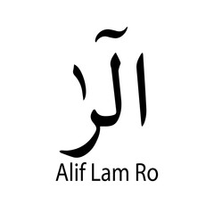 Obraz premium Sacred Arabic Letters