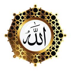 ALLAH ON ARABIC CALLIGRAPHY ON GOLD ORNAMENT