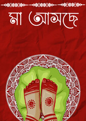 Mahalaya Creative Social Media Post for Durga Puja Celebration. Durga Puja is Biggest Festival in india , happy mahalaya	