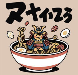 Cute Samurai Sitting Inside Ramen Bowl Vector Illustration