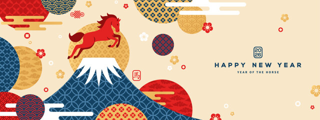 Mount Fuji at sunrise. Zodiac Lunar Horse Silhouette. Japanese greeting card banner with geometric ornate shapes. Happy Chinese New Year 2026 poster. Clouds Asian Patterns. Symbol translation Horse