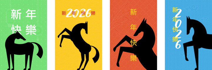 Chinese New Year 2026 horse zodiac design with red festive background, Eastern culture abstract geometric frame. Elegant oriental greeting card or calendar. China text translation: Happy New Year