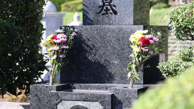 墓地　霊園　お墓　献花　お供え　プロパティ取得済み