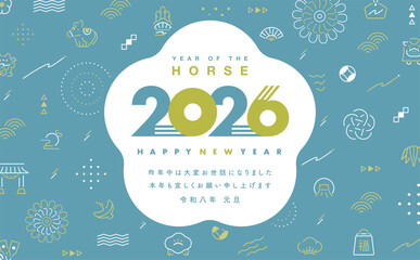 2026年お正月の午年のシンプルかわいいレトロポップなデザインのパターン背景にタイトルロゴフレーム_セール広告や年賀状_水色