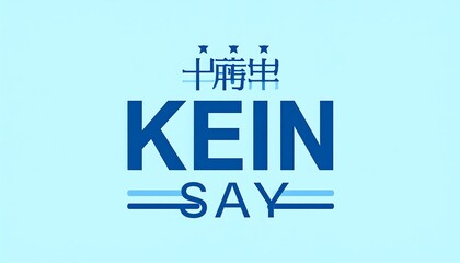 A simple, clean design featuring the words "KEIN SAY" in bold, dark blue lettering against a light, pastel blue background.