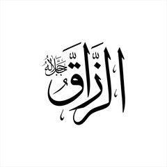 Arabic calligraphy of Ar-Razzaq (ٱلرَّزَّاقُ) beautifully written in Thuluth script. This elegant vector design represents one of the 99 names of Allah (Asma-ul-Husna), meaning The Provider.