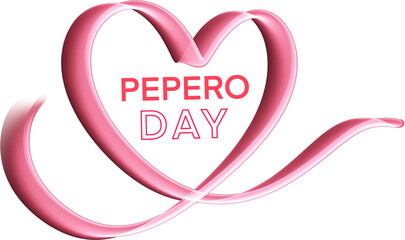 빼빼로데이 선물