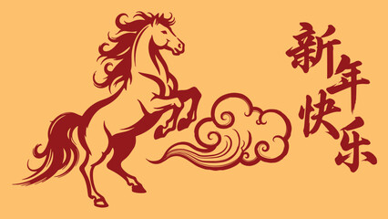 year of the horse zodiac 2026 happy chinese new year lunar china calligraphy modern design chinese calendar red packet background wallpaper poster