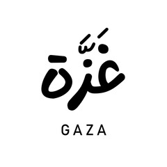 Creative Arabic calligraphy for GAZA palestine