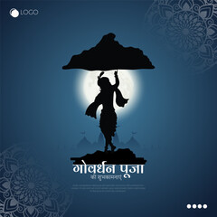 Goverdhan Puja, celebrated the day after Diwali, honors Lord Krishna’s lifting of Govardhan Hill.