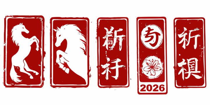 Traditional red chinese new year stamps featuring white horses calligraphy and the year 2026