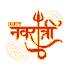 Indian Goddess Durga for Happy Durga Puja Dussehra or Shubh Navratri festival of India