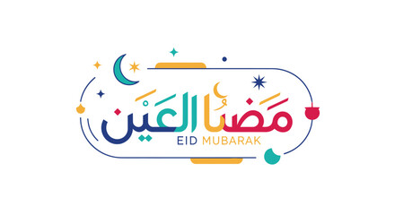 Colorful Eid Mubarak Arabic Calligraphy Design with Crescent Moon and Decorative Elements.