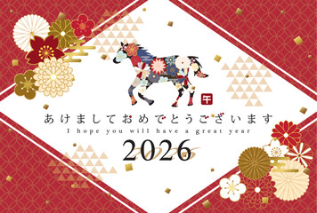 2026年午年　和風花柄の馬の年賀状テンプレート