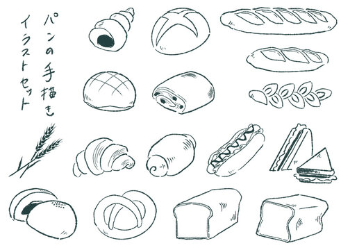パンの手書きイラストセット