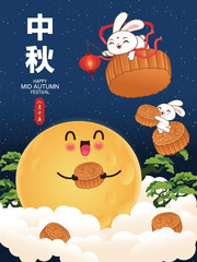 Vintage Mid Autumn Festival poster design with the rabbit, Chinese Goddess of Moon character. Translation: Mid Autumn Festival, Fifteen of August.