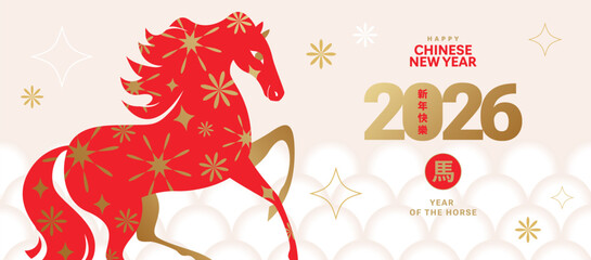 Chinese New Year 2026 trendy design in red, gold and white colors for cover, card, poster, banner with beautiful horse and  geometric pattern. Translation of hieroglyphs: Happy New Year of the Horse