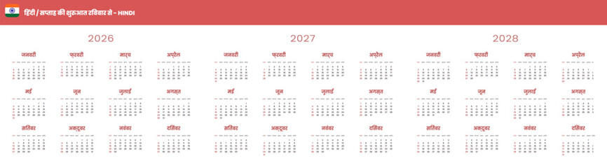 Set of annual on Hindi language Calendar Templates 2026, 2027, 2028. Vector layout of wall or desk simple Minimal calendar with week start on Sunday. Weekends highlighted in red. Page A4-21x29.7 cm