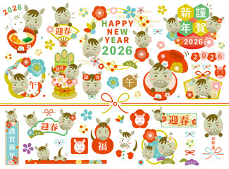 2026年 午年　正月のイラストセット_文字あり